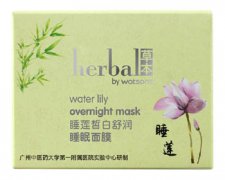 ​新品 屈臣氏草本睡莲皙白舒润睡眠面膜