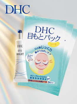 DHC明眼凝胶
