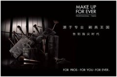 ​MAKE UP FOR EVER全新专业刷具系列上市