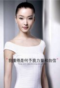 2010 羽西告诉你中国女性美白真相