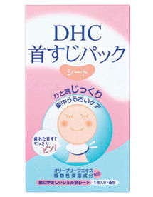 DHC水嫩颈膜 